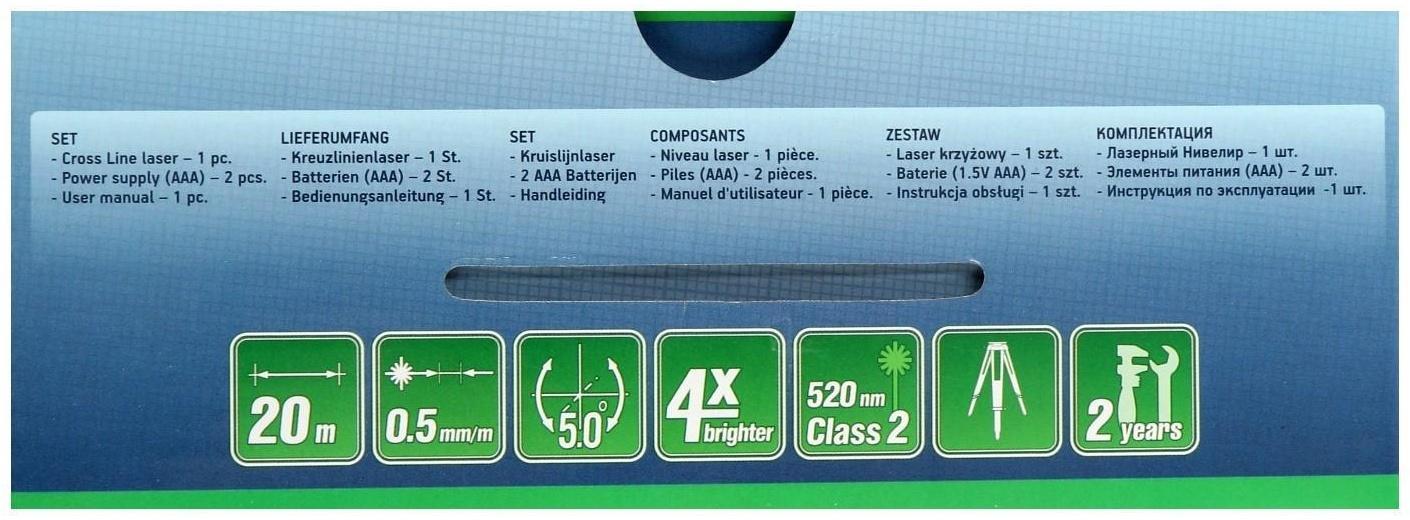 Нивелир лазерный CONDTROL QB Green 1-2-304, 20 м, ± 0.5 мм