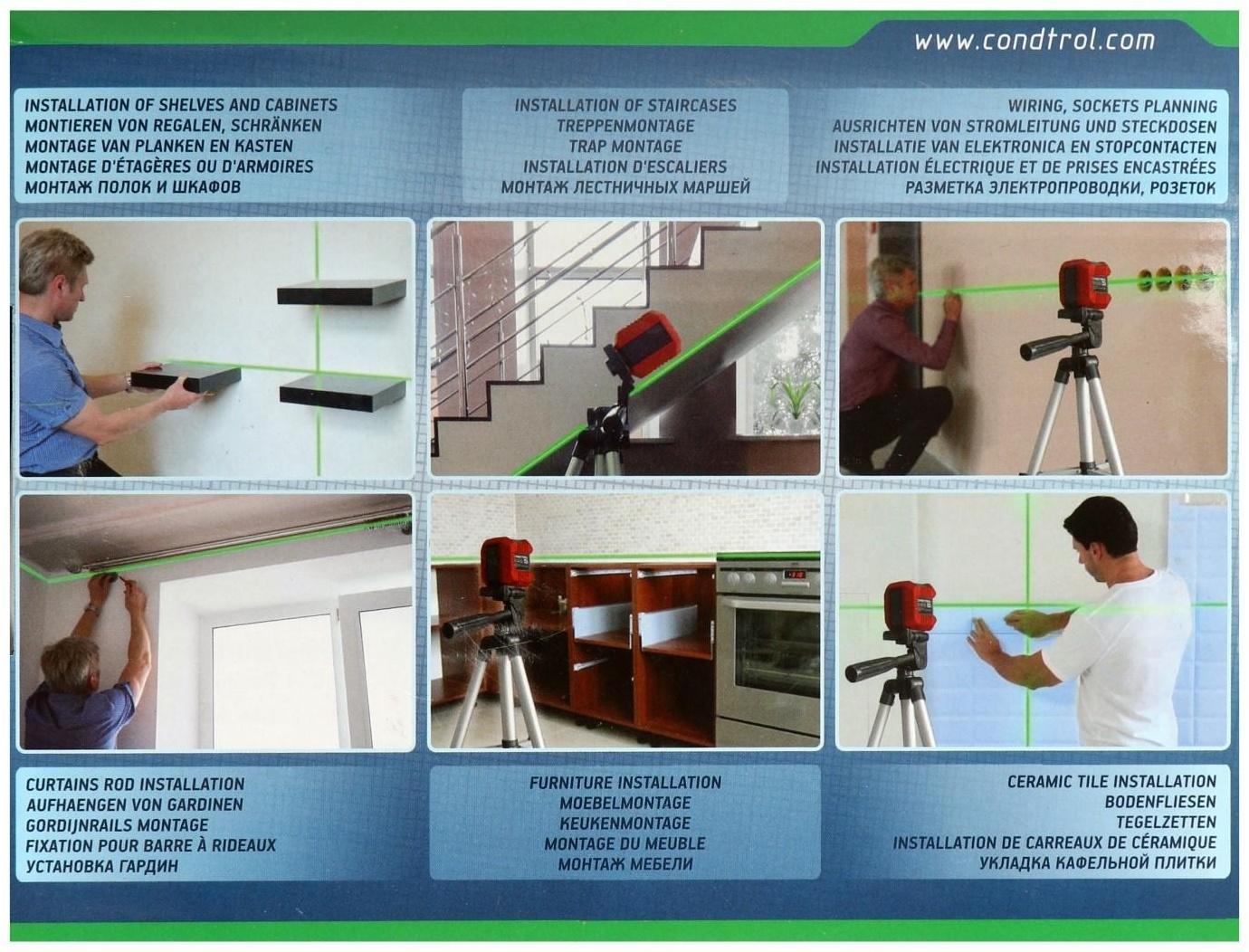 Нивелир лазерный CONDTROL QB Green 1-2-304, 20 м, ± 0.5 мм