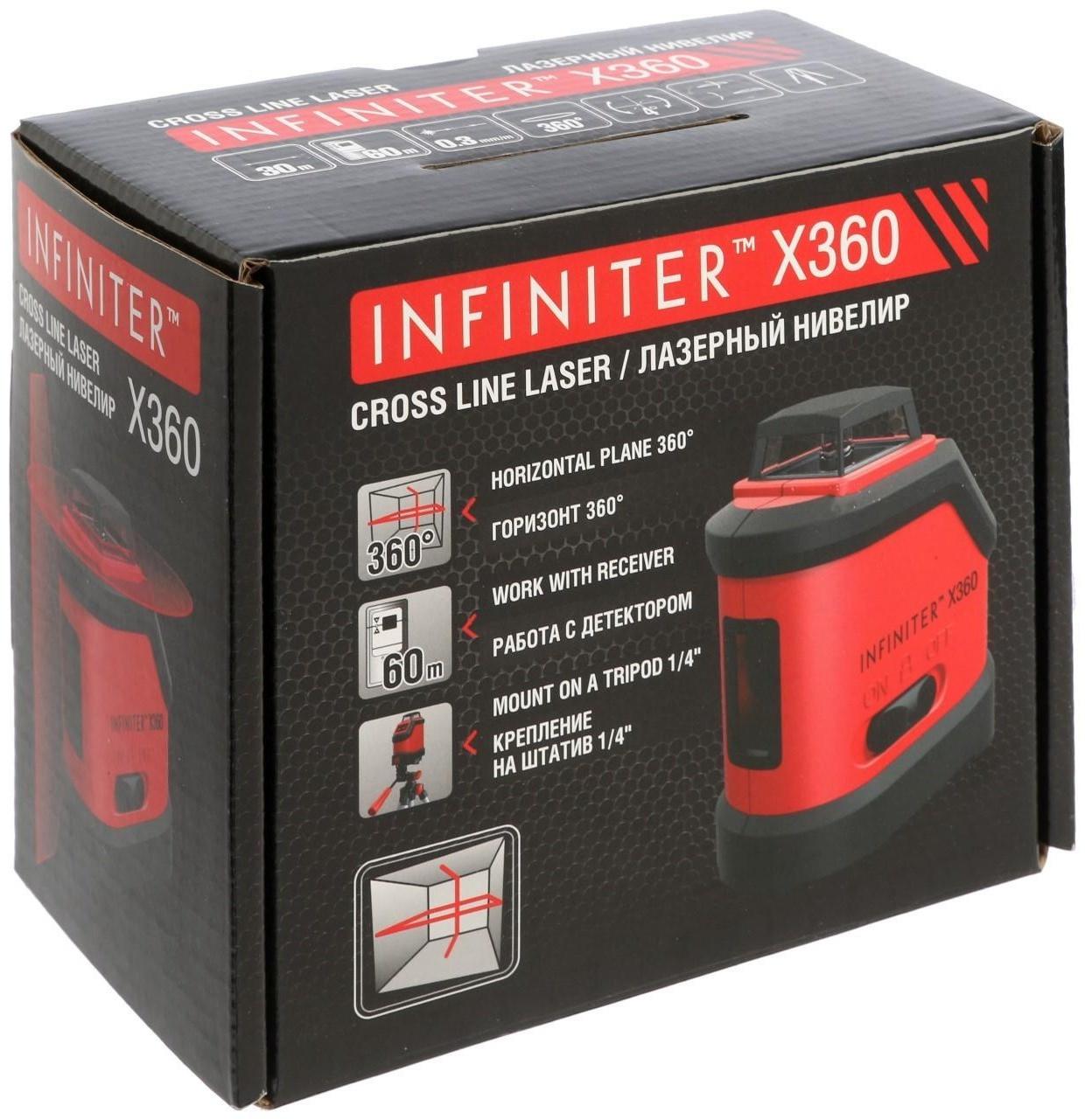Нивелир лазерный INFINITER X360 1-2-299, 30 м, ± 0.3 мм