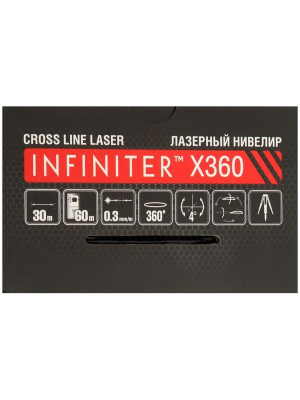 Нивелир лазерный INFINITER X360 1-2-299, 30 м, ± 0.3 мм