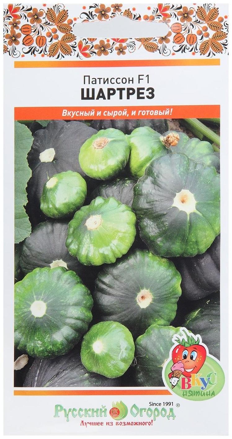 Семена Патиссон ШАРТРЕЗ F1 Вкуснятина 1 г