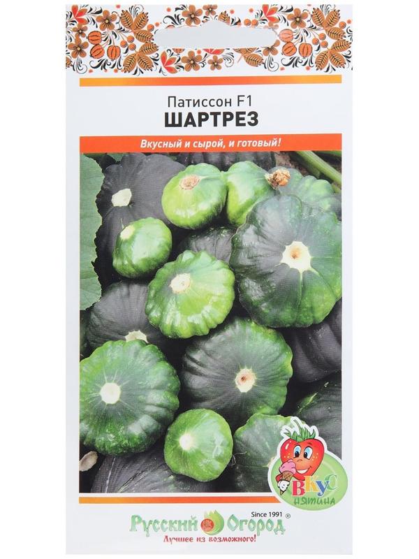 Семена Патиссон ШАРТРЕЗ F1 Вкуснятина 1 г