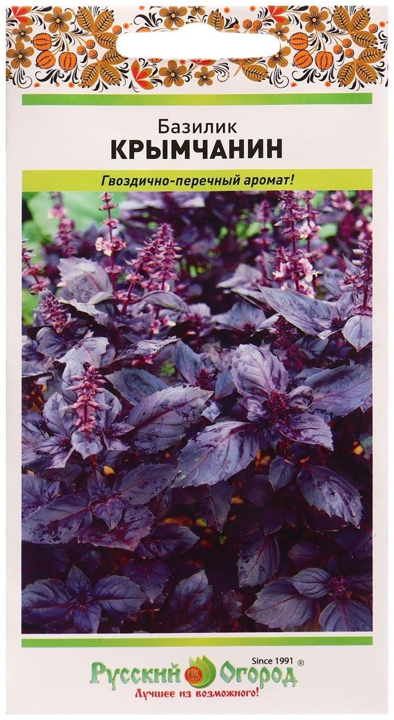 Семена Базилик Крымчанин 0,3г