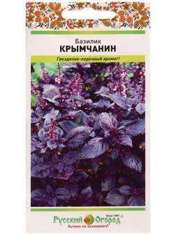 Семена Базилик Крымчанин 0,3г