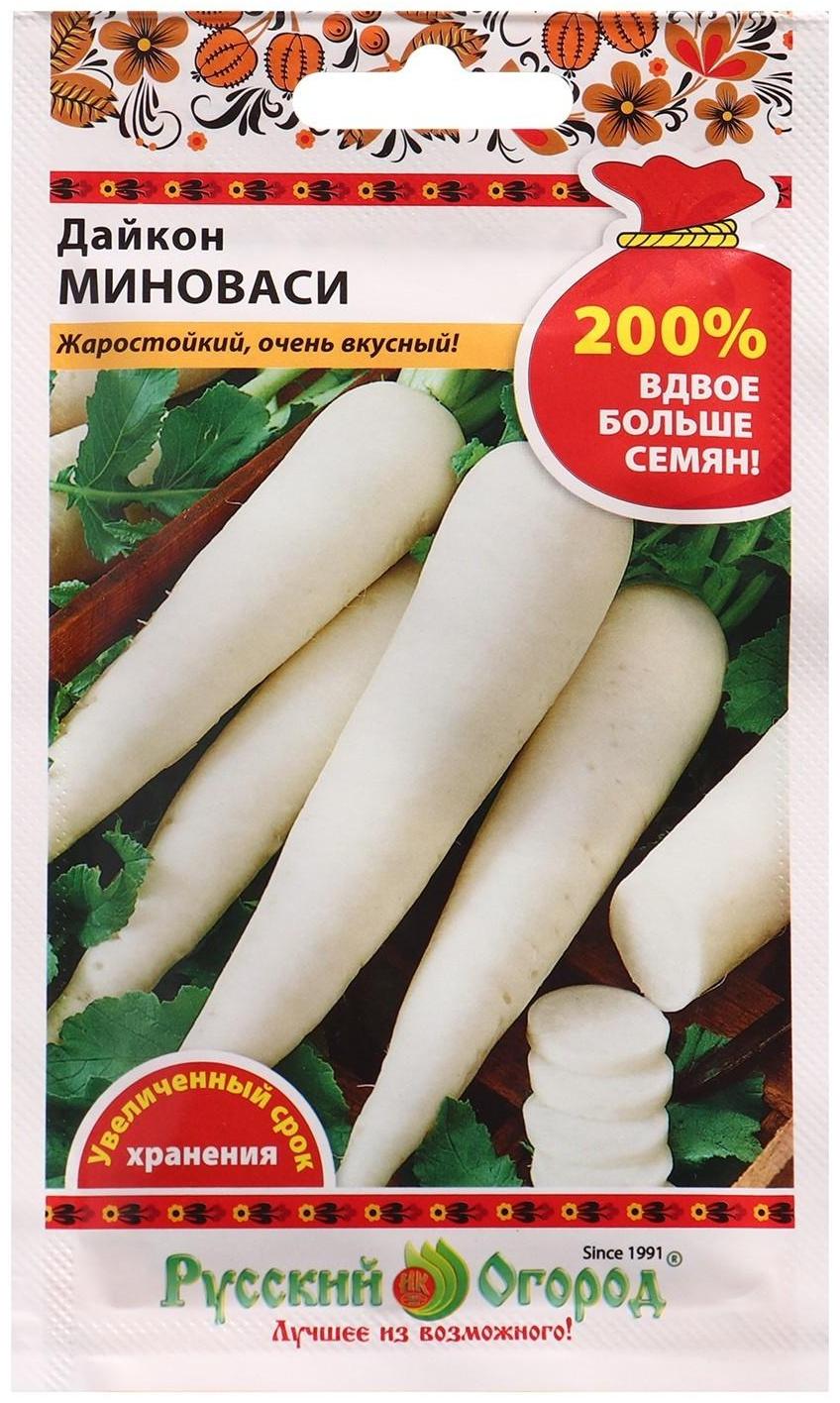 Семена Дайкон Миноваси 2 г