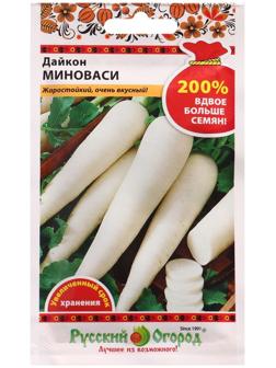 Семена Дайкон Миноваси 2 г