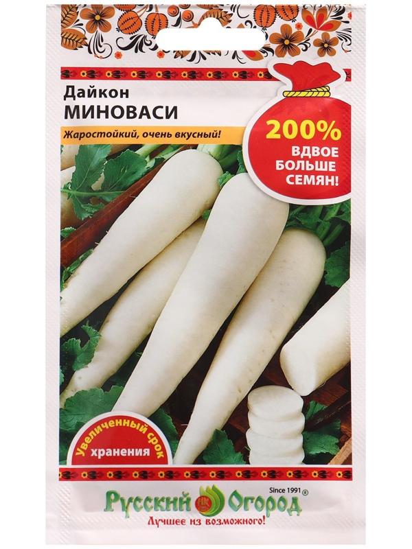 Семена Дайкон Миноваси 2 г