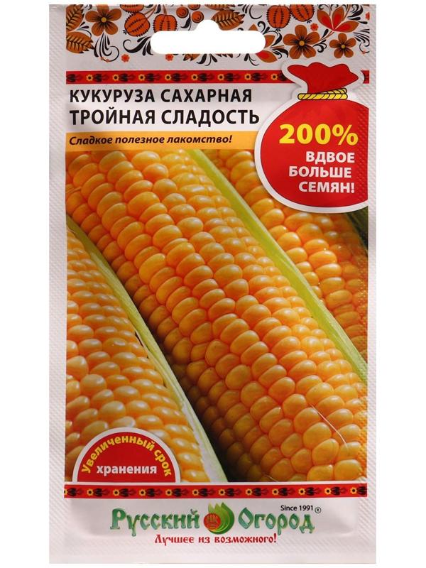 Семена Кукуруза сахарная Тройная сладость 8 г