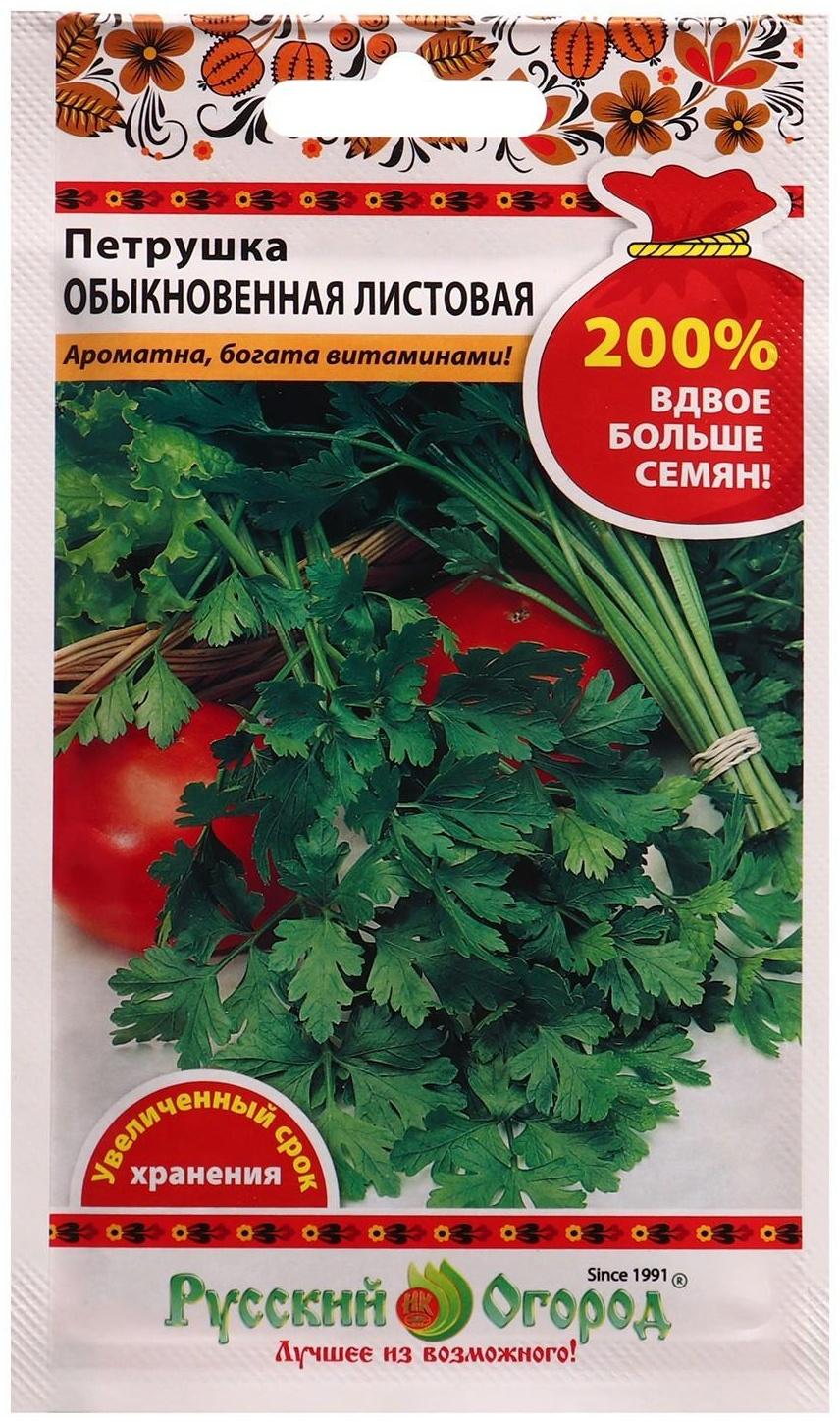 Семена Петрушка листовая Обыкновенная  4 г