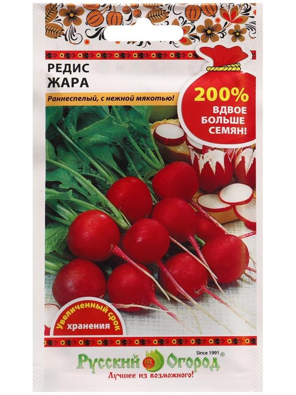 Семена Редис Жара 6 г