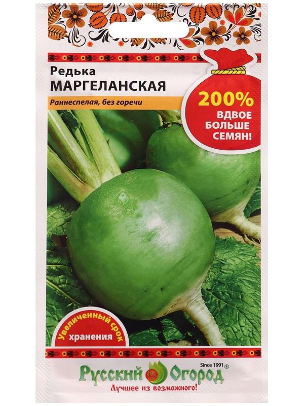 Семена Редька Маргеланская 2 г