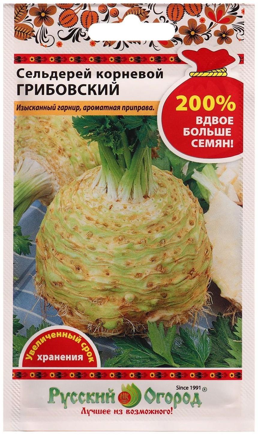 Семена Сельдерей корневой Грибовский 1 г