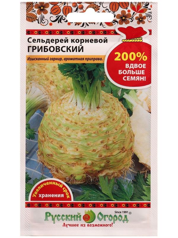 Семена Сельдерей корневой Грибовский 1 г