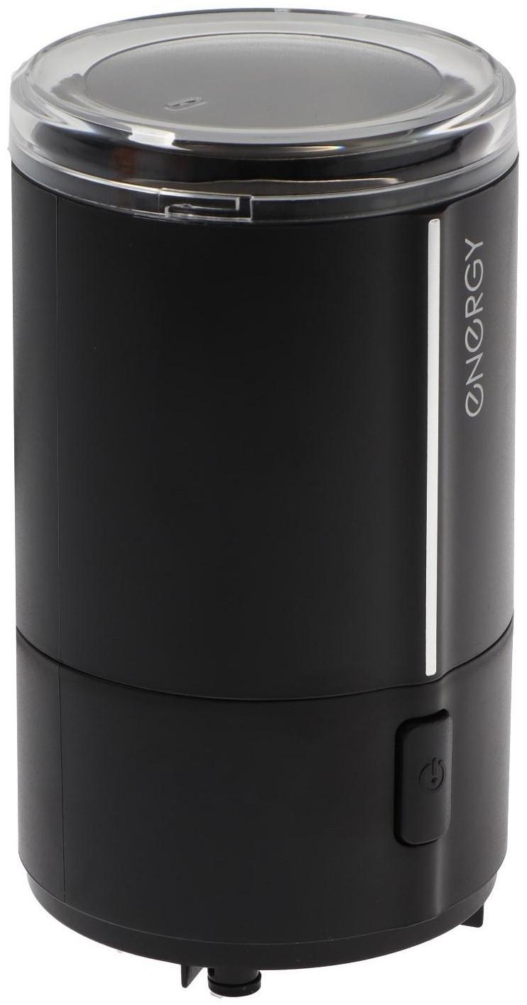 Кофемолка ENERGY EN-107, электрическая, ножевая, 150 Вт, 50 г, чёрная
