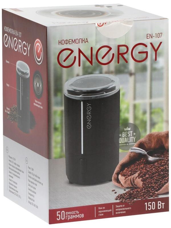 Кофемолка ENERGY EN-107, электрическая, ножевая, 150 Вт, 50 г, чёрная