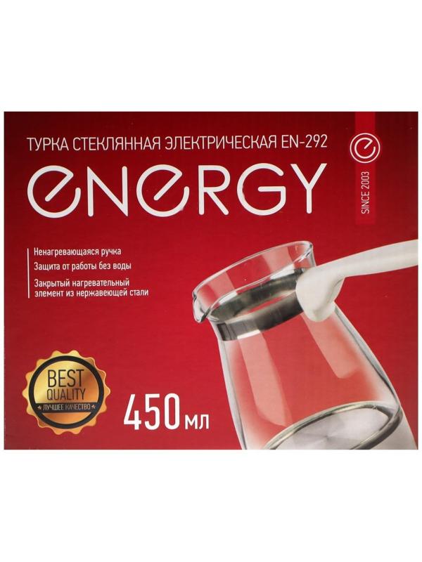 Турка электрическая Energy EN-292, 600 Вт, 0.45 л, белая