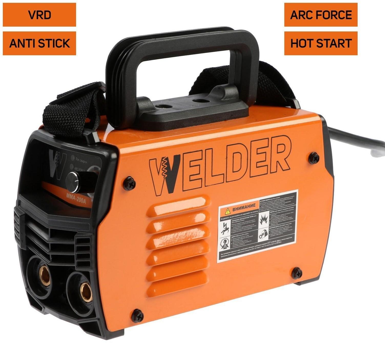 Сварочный аппарат Welder MMA-200A, 4.4 кВт, 20-200 А, 1.6-3.2 мм, 2 кабеля, плечевой ремень