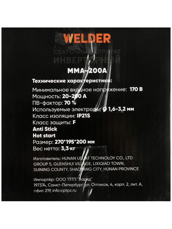 Сварочный аппарат Welder MMA-200A, 4.4 кВт, 20-200 А, 1.6-3.2 мм, 2 кабеля, плечевой ремень