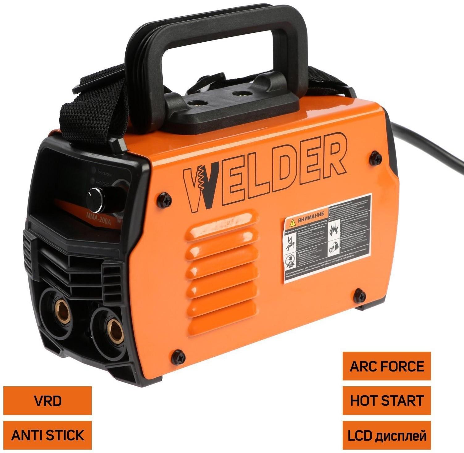 Сварочный аппарат Welder MMA-200A LCD, 4.4 кВт, 20-200 А, 1.6-3.2 мм, LCD дисплей, 2 кабеля