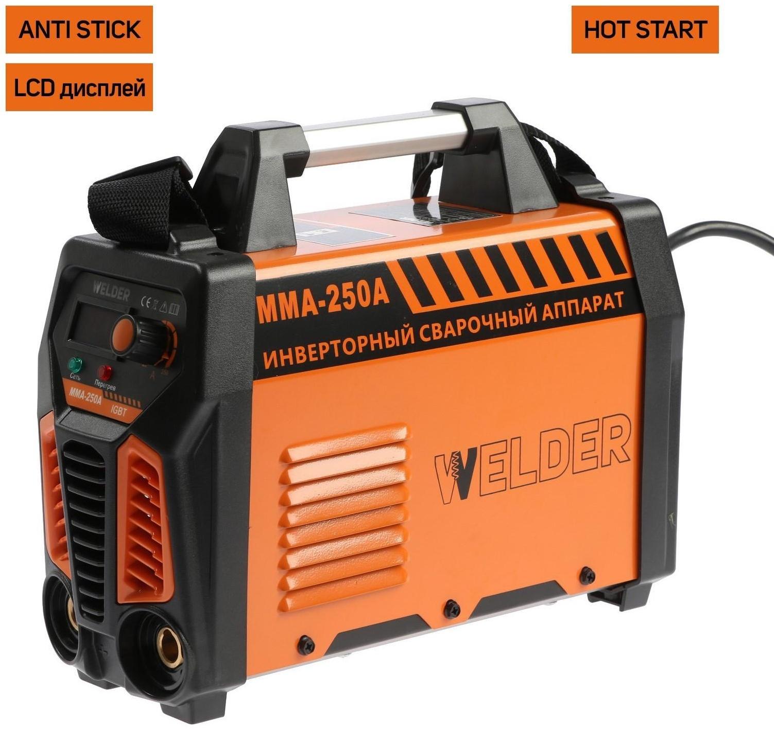 Сварочный аппарат Welder MMA-250A LCD, 6.6 кВт, 20-250 А, 1.6-5 мм, LCD дисплей, 2 кабеля