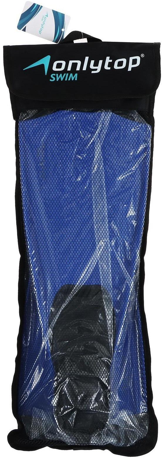 Ласты для дайвинга, размер XXL (46-47)