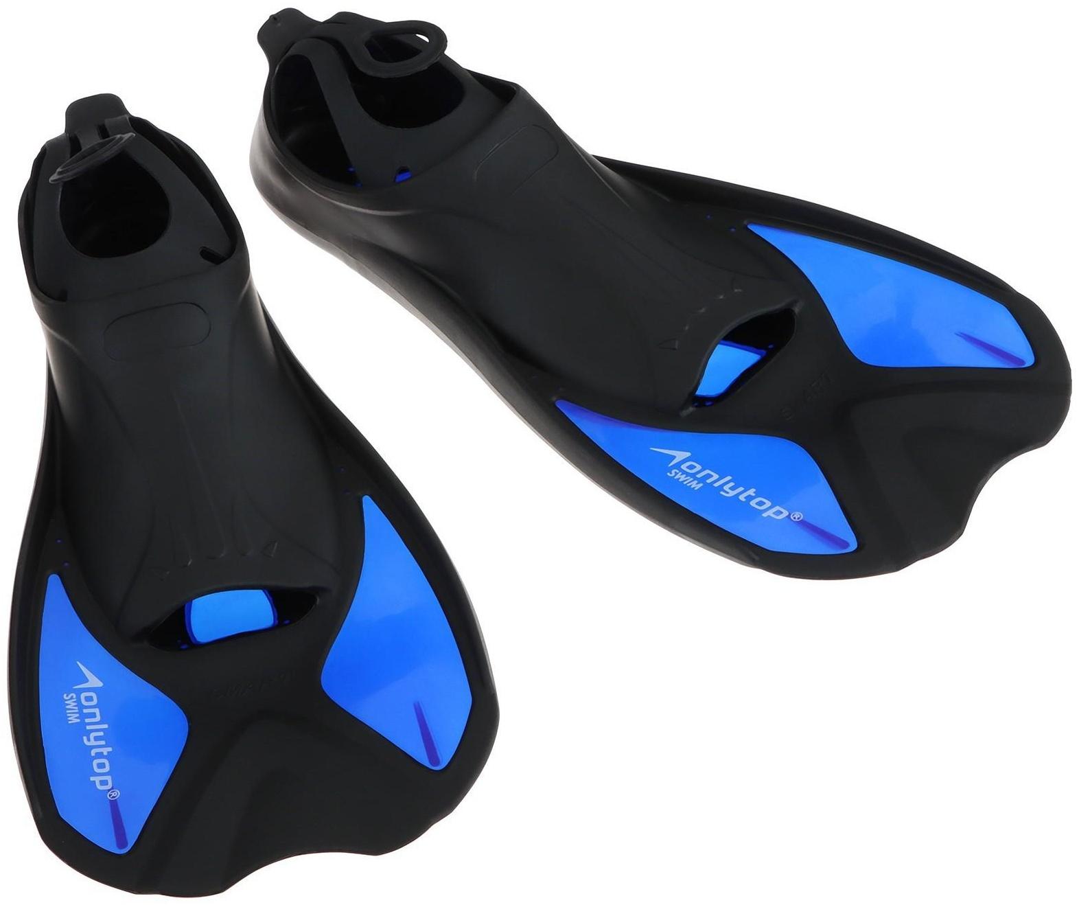 Ласты для плавания, размер XS (36-37)