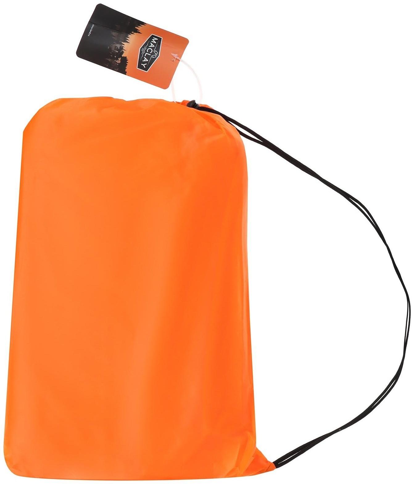 Надувной диван Ламзак  190Т, 180 х 70 х 45 см, цвет оранжевый