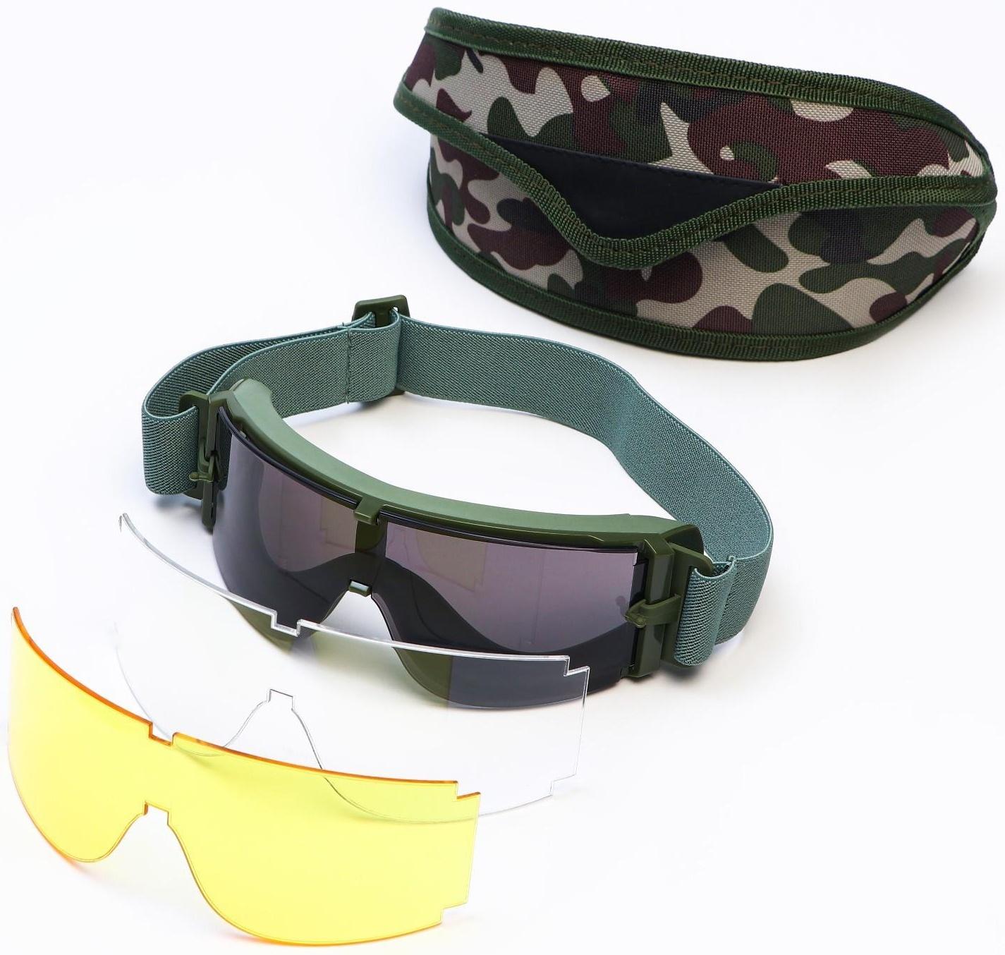 Очки тактические, со сменными линзами, на резинке