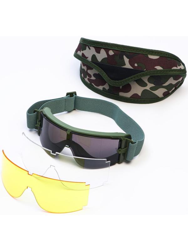Очки тактические, со сменными линзами, на резинке