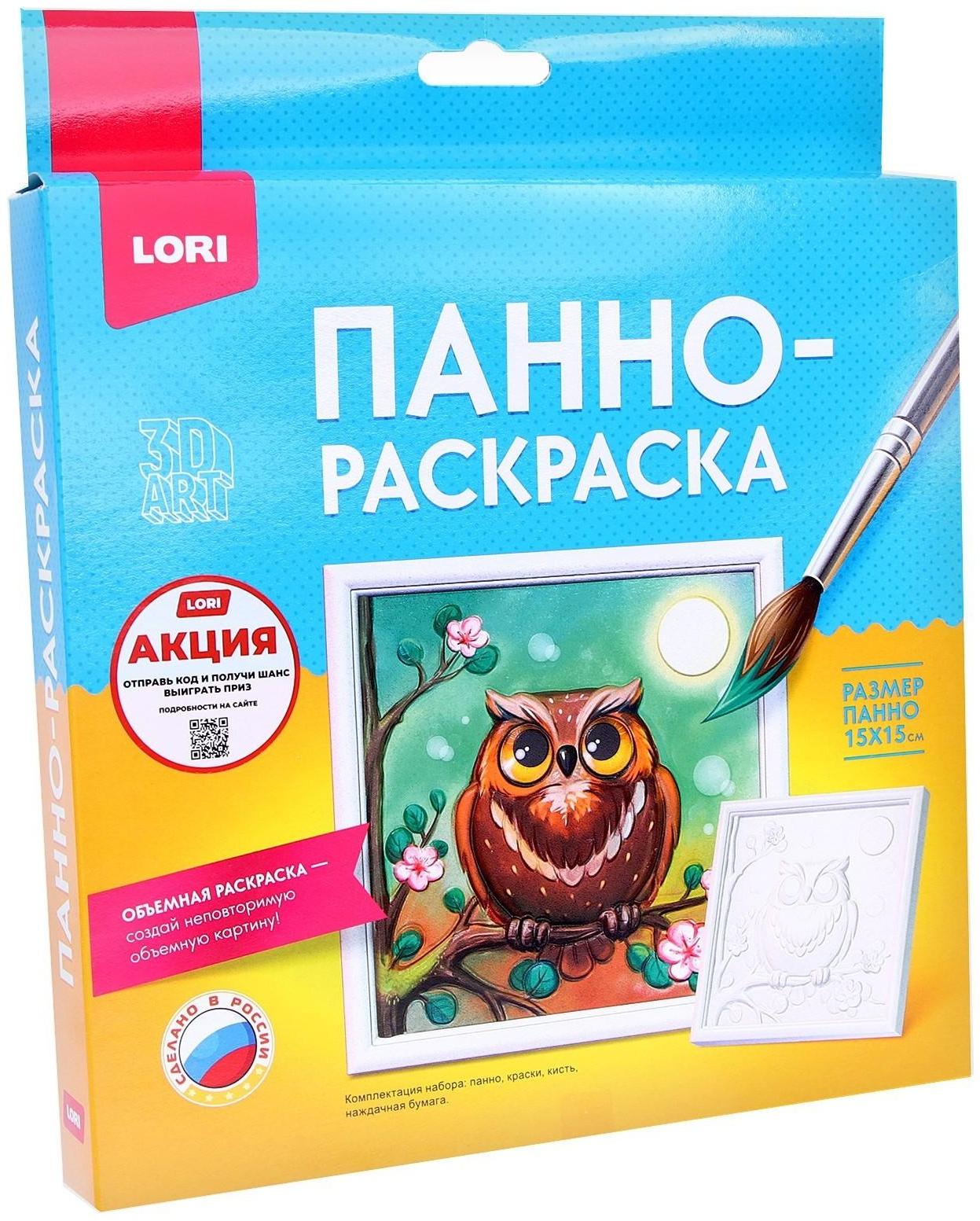 Панно-раскраска «Сова» 15 × 15 см