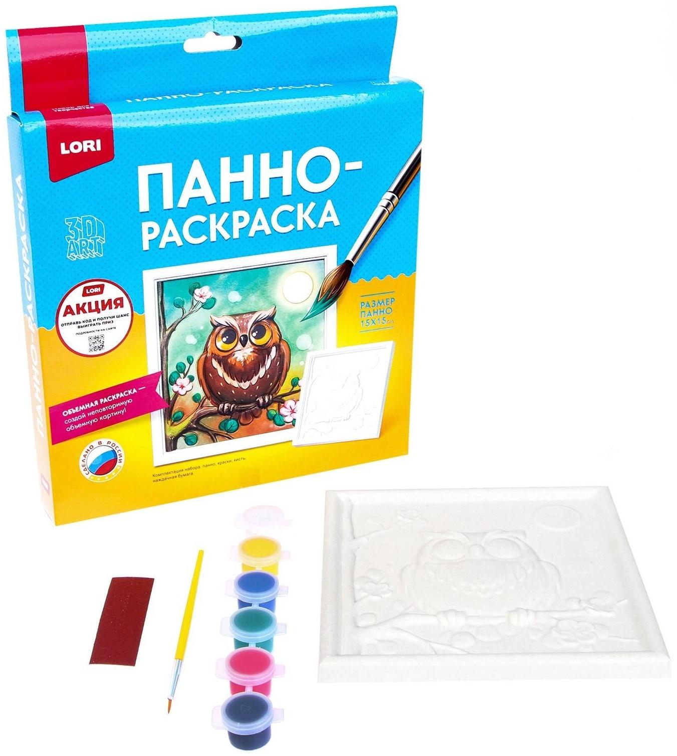 Панно-раскраска «Сова» 15 × 15 см