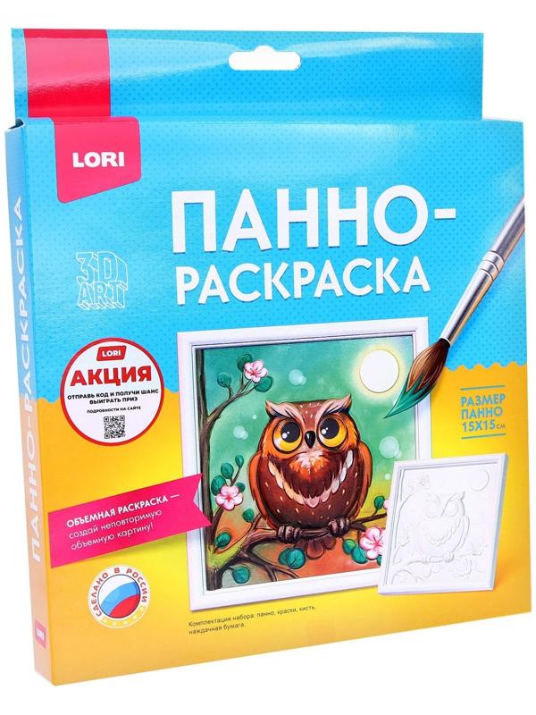 Панно-раскраска «Сова» 15 × 15 см