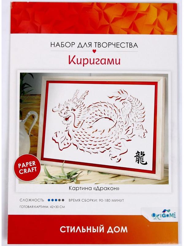 Киригами-картины. Дракон. 07685