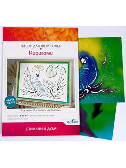 Киригами-картины. Тропический пейзаж. 07686