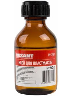 Клей для пластмассы Rexant, «ДХЭ», 30 мл