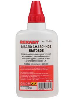 Масло бытовое смазочное Rexant, 100 мл, масленка