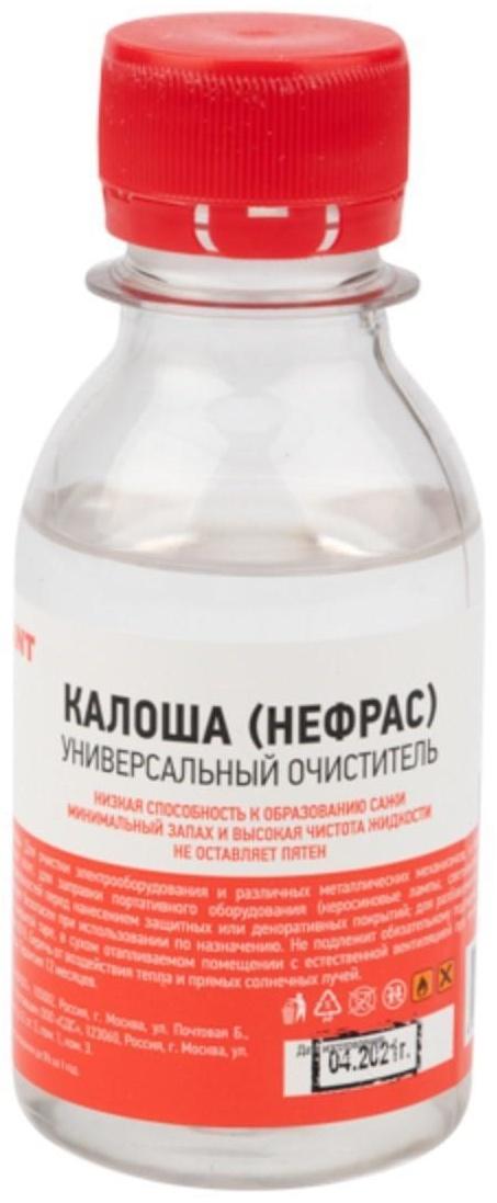 Универсальный растворитель-очиститель Rexant, «Калоша», 100 мл (Нефрас-с2-80/120)