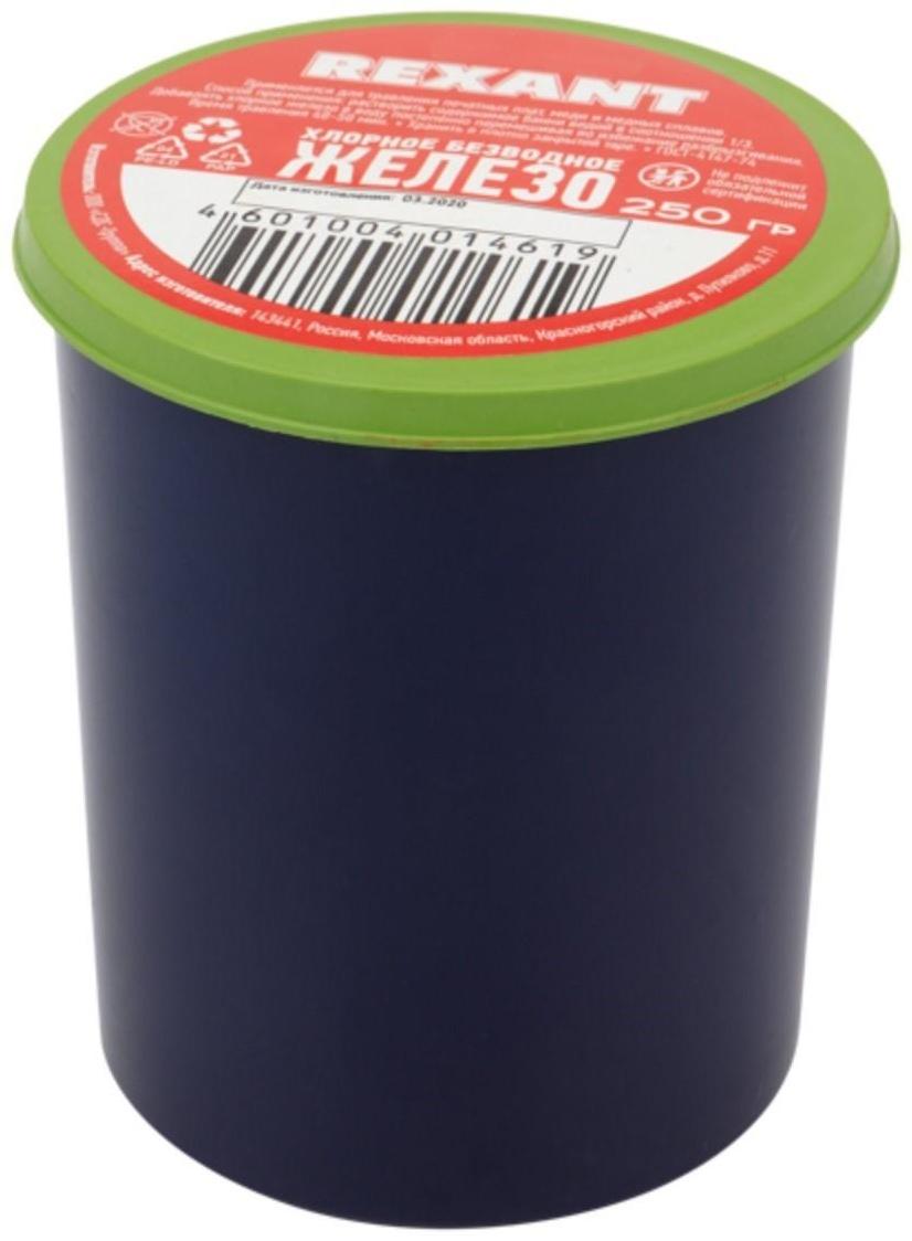 Хлорное железо Rexant, 250 г, банка