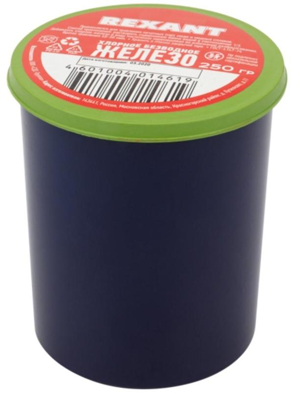 Хлорное железо Rexant, 250 г, банка