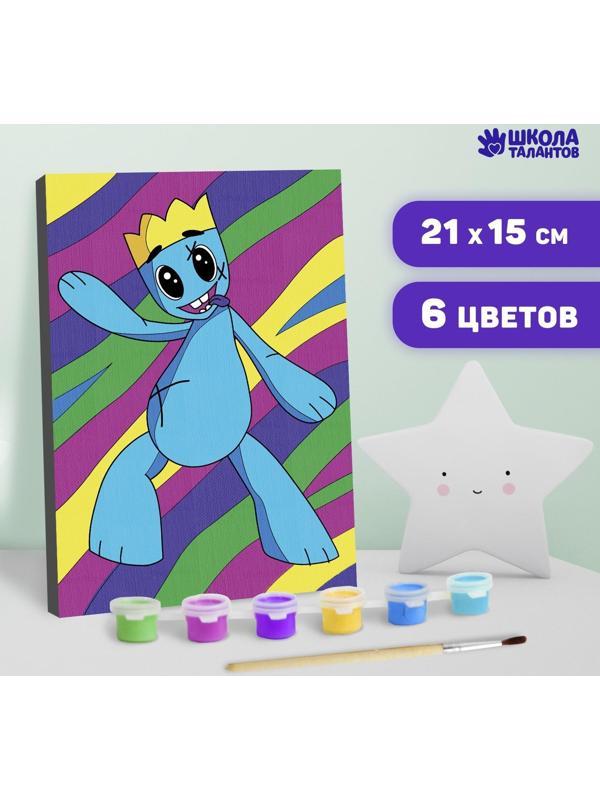 Картина по номерам «‎Монстрик друг»‎, 21х15 см