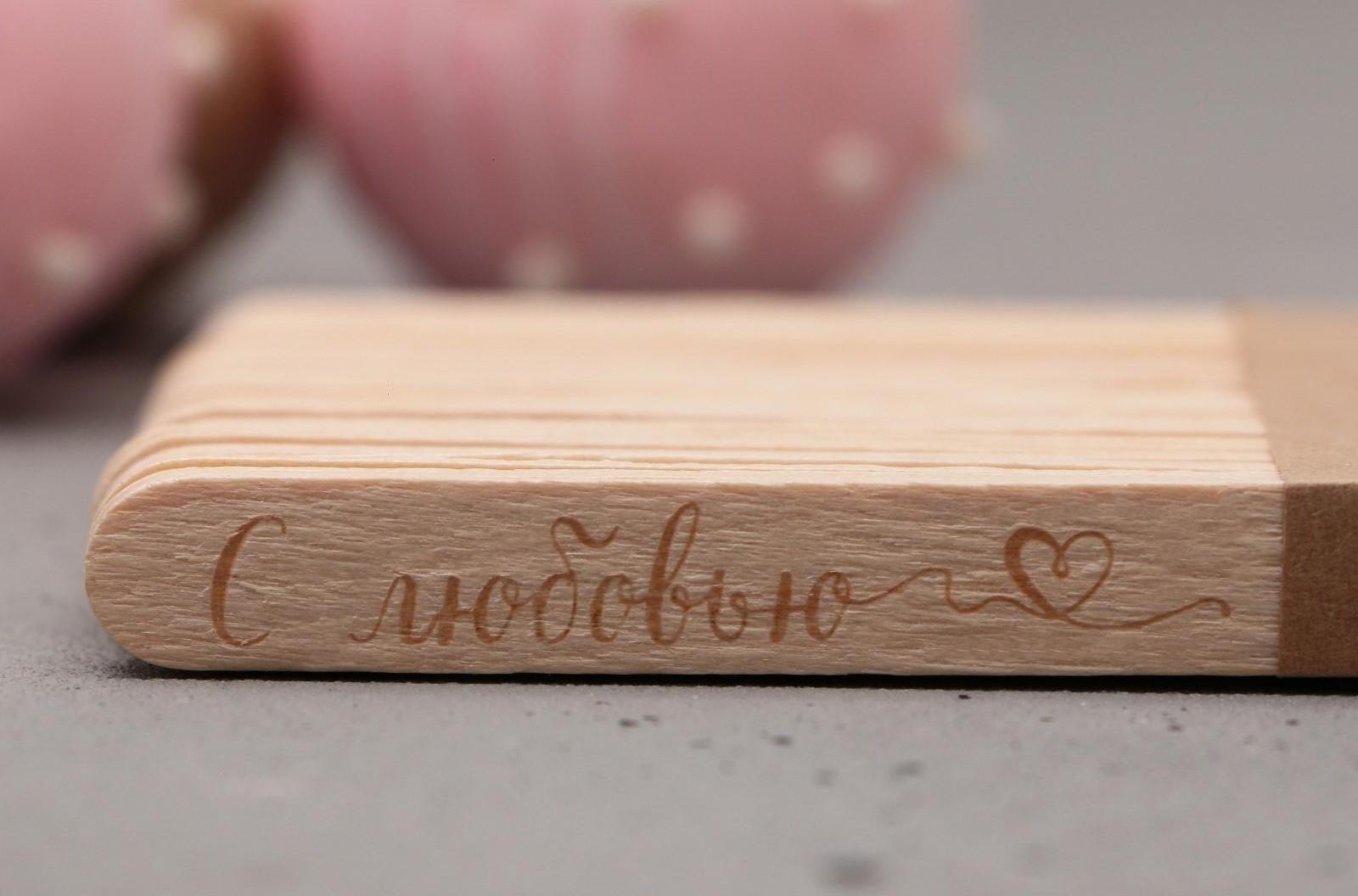 Набор палочек для мороженого «С любовью», 50 шт, 11.4 х 1 см