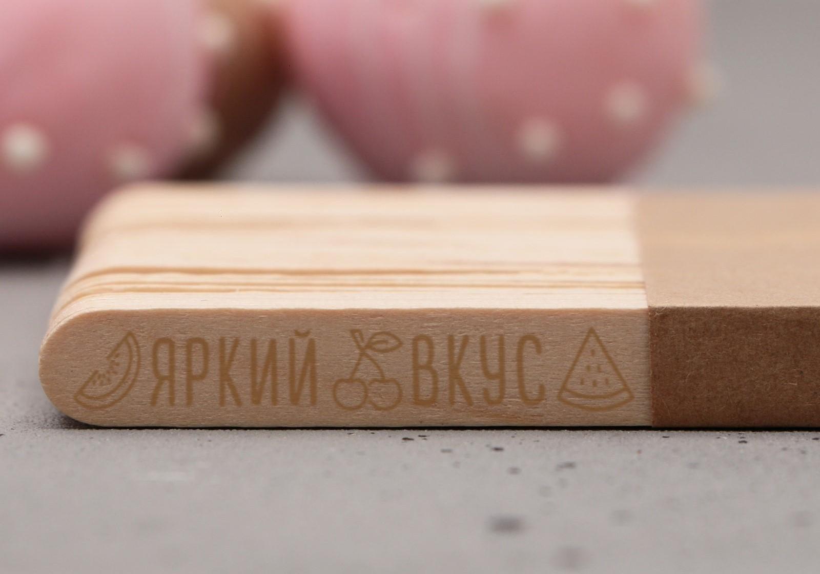 Набор палочек для мороженого «Яркий вкус», 50 шт, 11.4 х 1 см