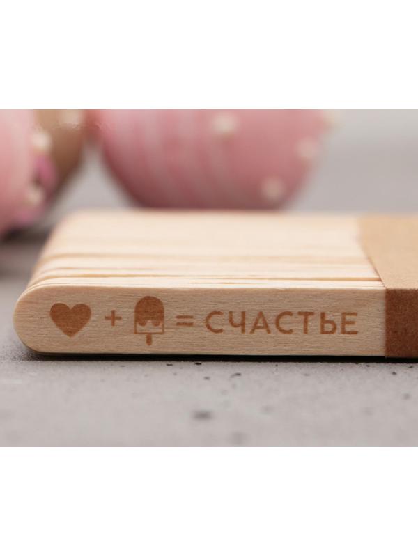 Набор палочек для мороженого «Счастье», 50 шт, 11.4 х 1 см