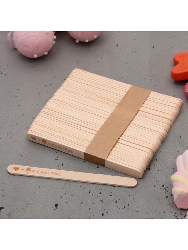 Набор палочек для мороженого «Счастье», 50 шт, 11.4 х 1 см