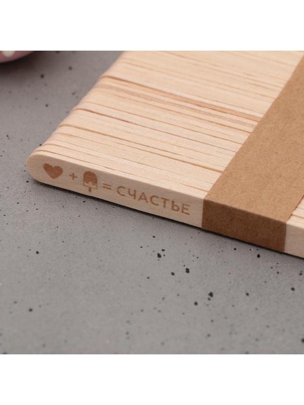 Набор палочек для мороженого «Счастье», 50 шт, 11.4 х 1 см