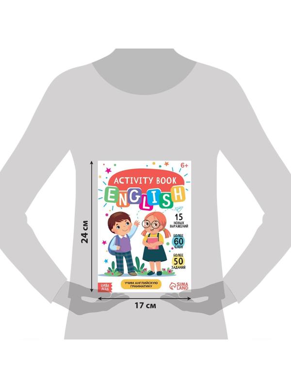 Активити-книга «Учим английскую грамматику», 40 стр.
