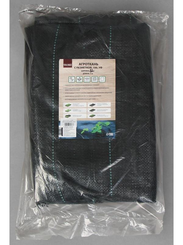 Агроткань застилочная, с разметкой, 5 × 3,2 м, плотность 100 г/м², полипропилен, чёрная