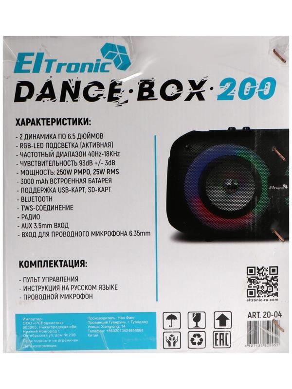 Портативная караоке система Eltronic Dance Box 200, 25Вт, BT, SD, AUX,TWS, пульт, подсветка