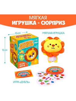 Мягкая игрушка сюрприз «Звери», МИКС