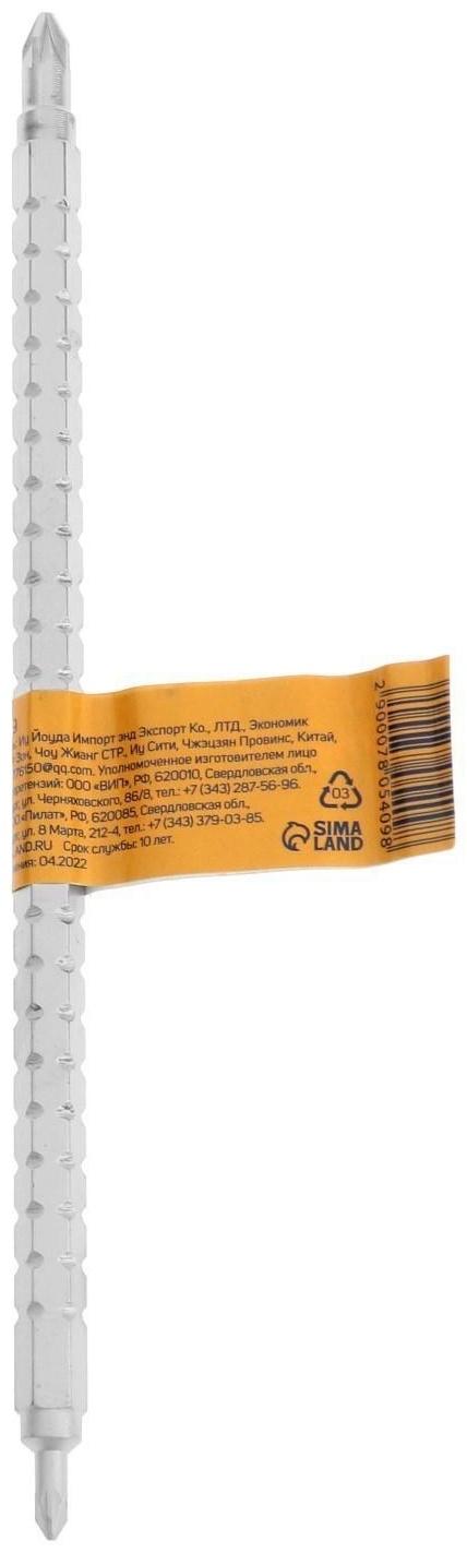 Сменное жало для отвертки ТУНДРА, CrV, двухстороннее, PZ0 - PZ1, 160 мм